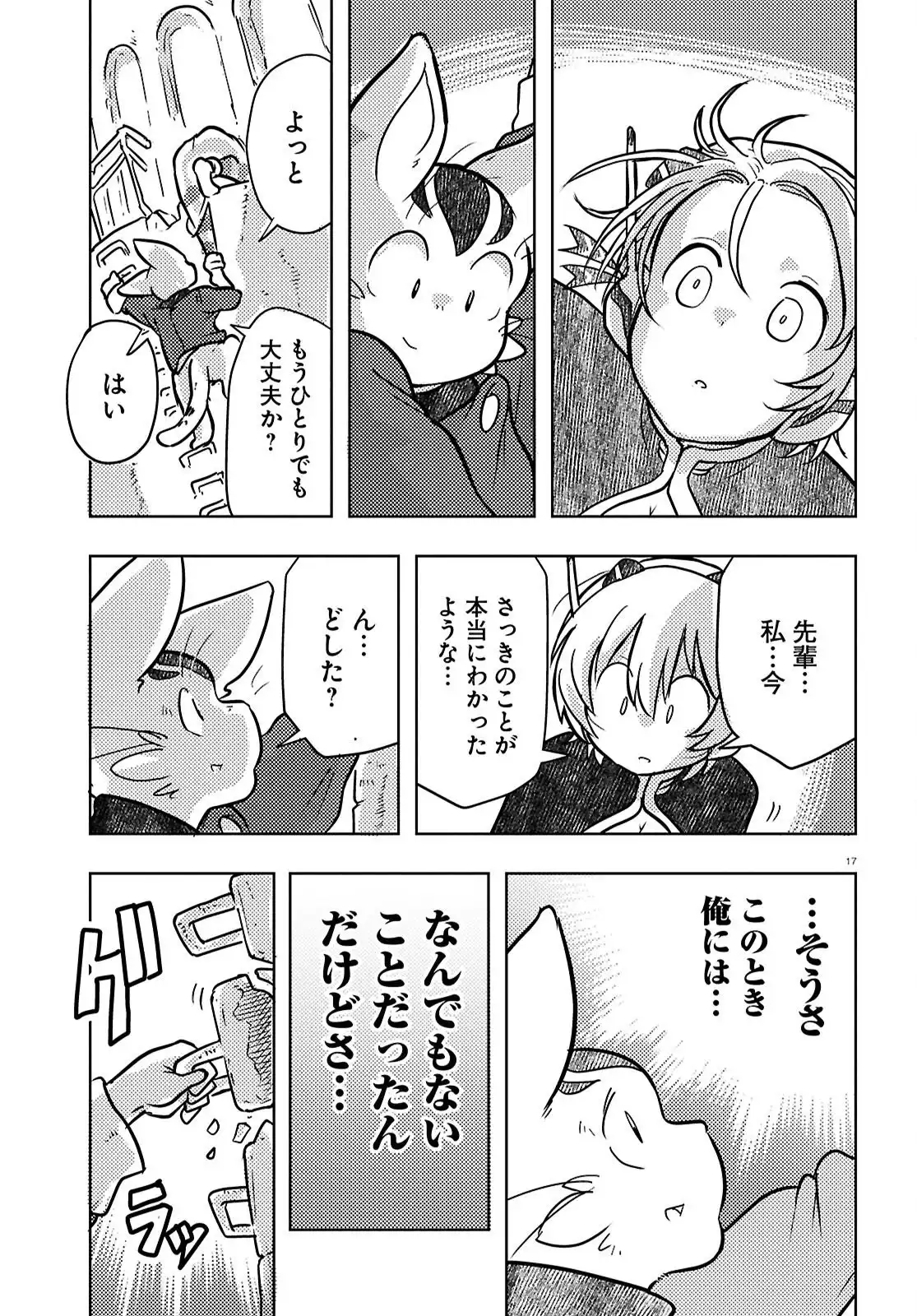 P17