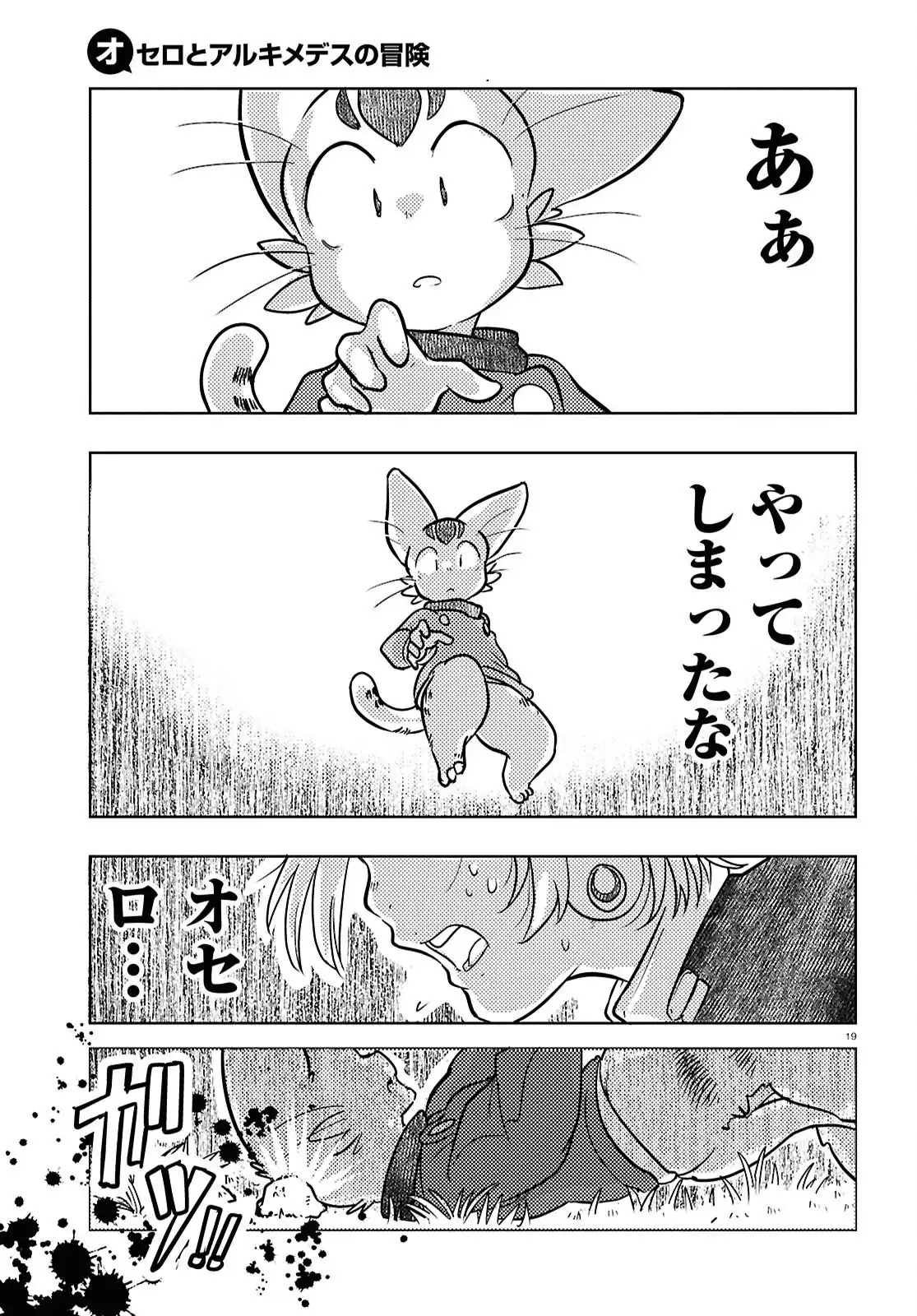 P19