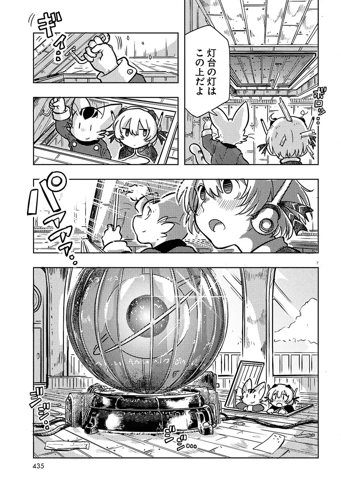 P7