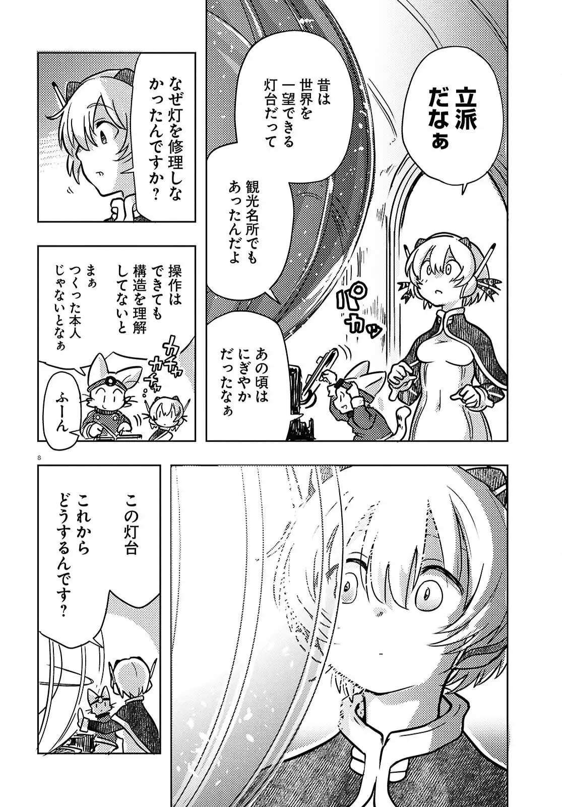 P8