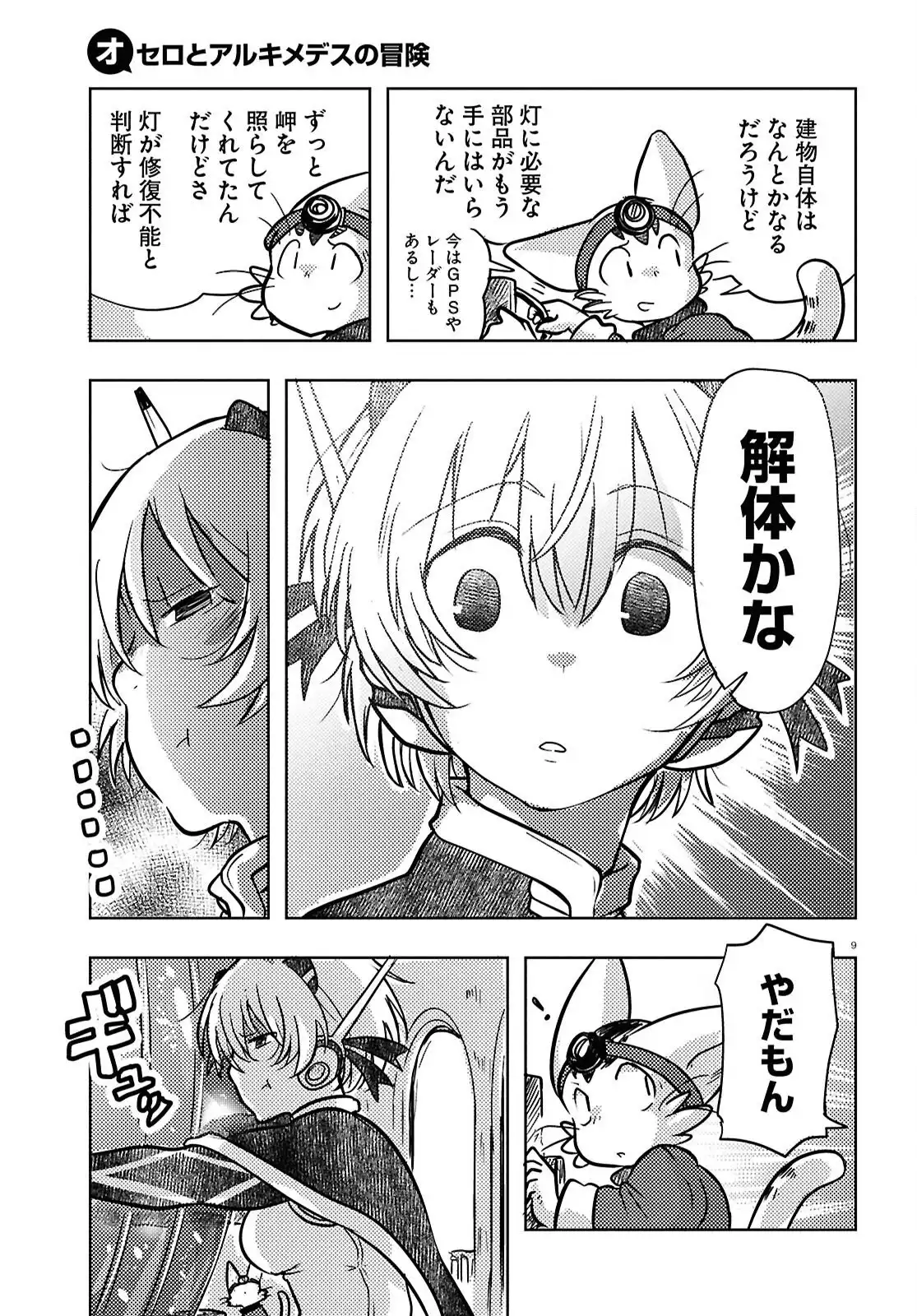 P9