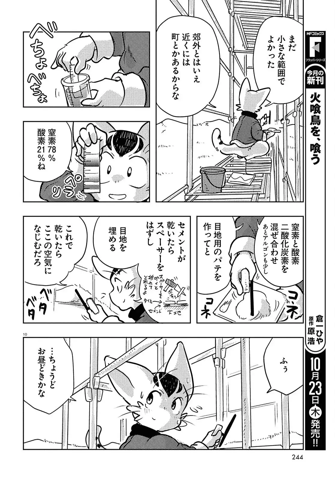 P14