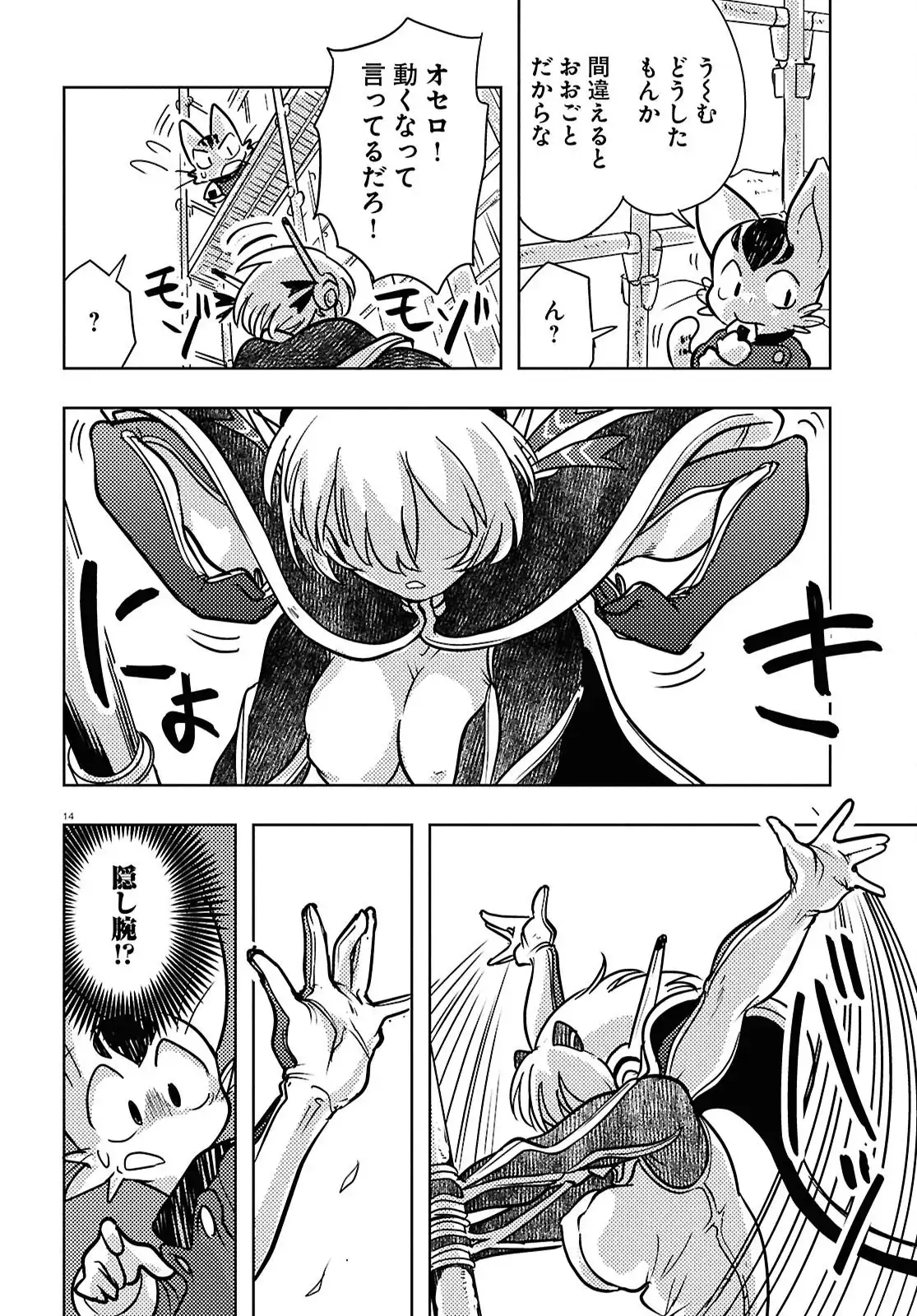 P18