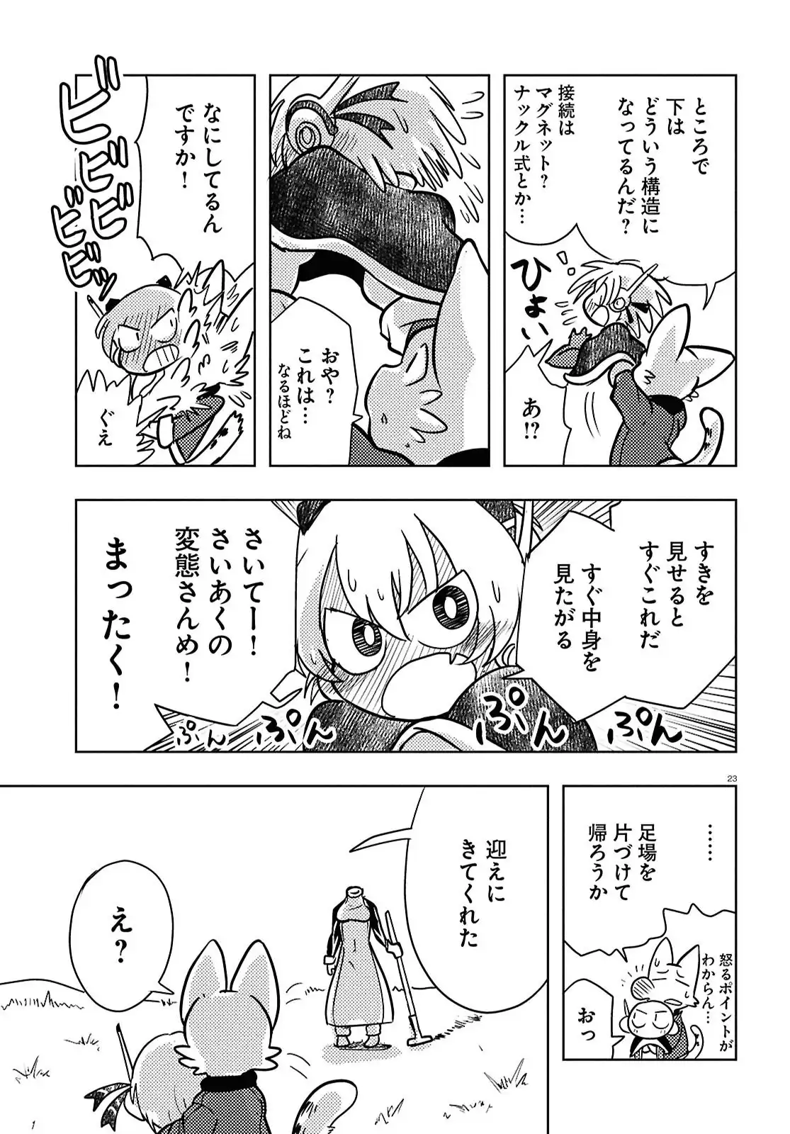 P27