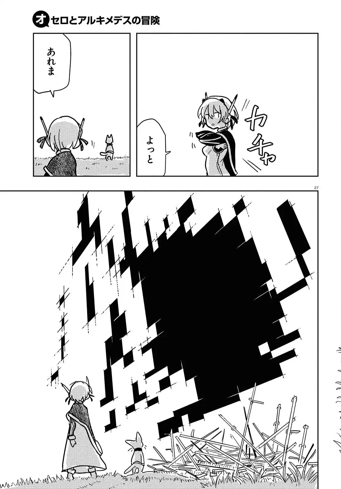 P31