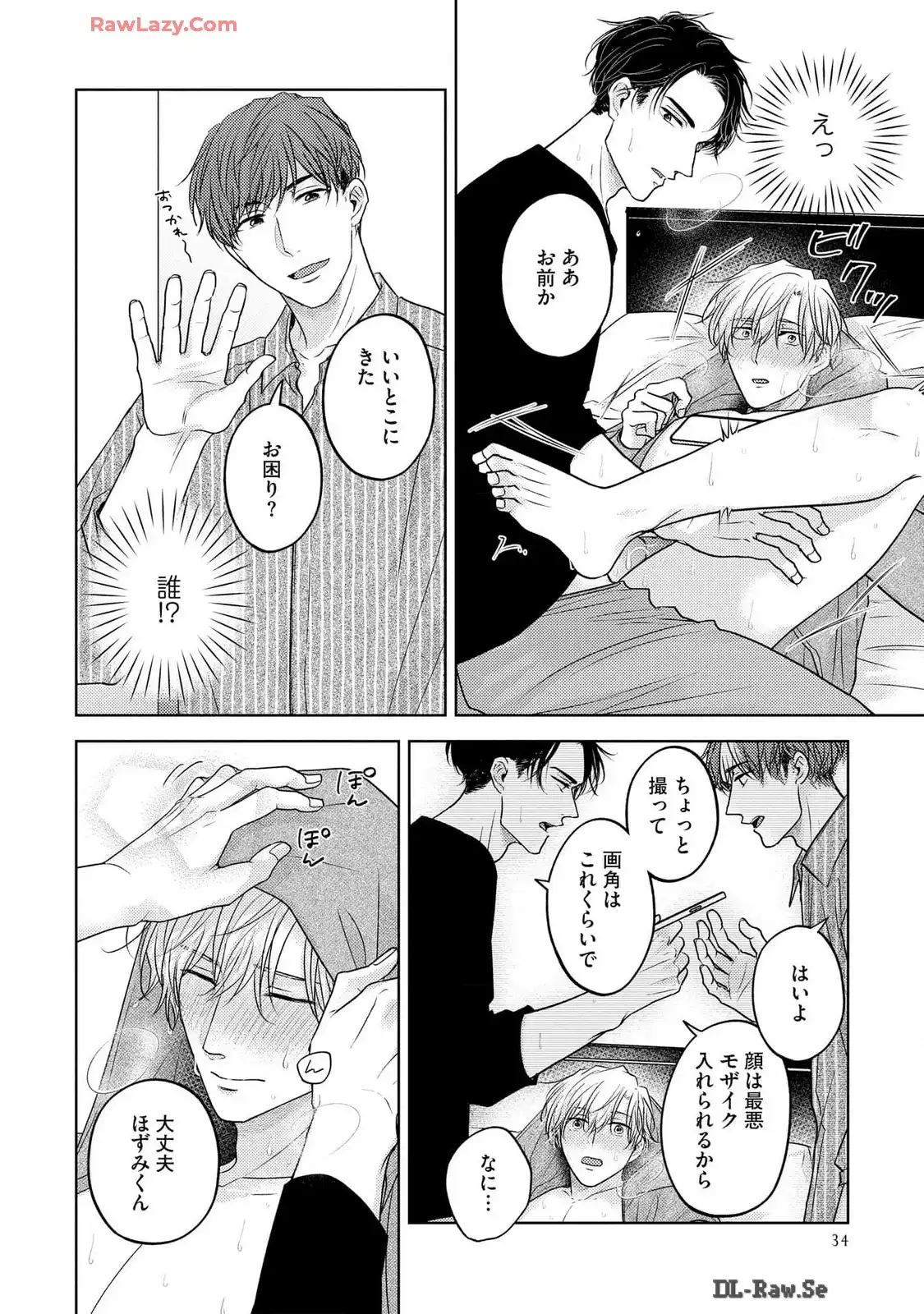 P32