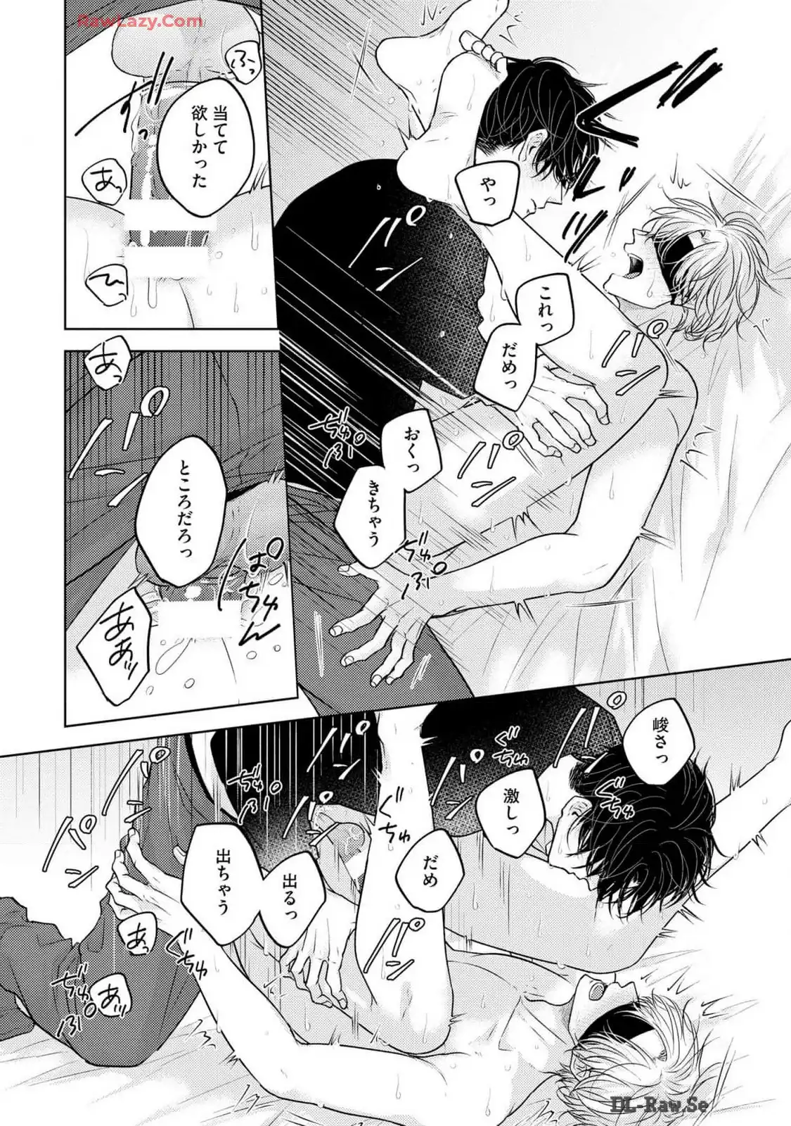 P25