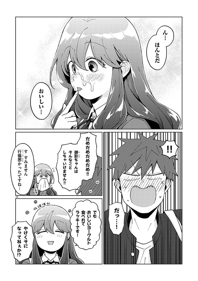 P10
