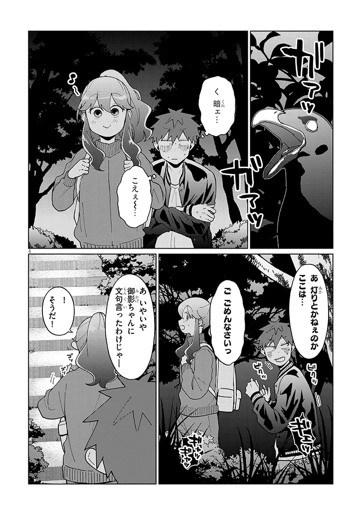 P4
