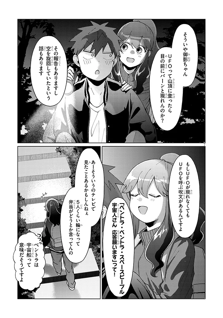 P7