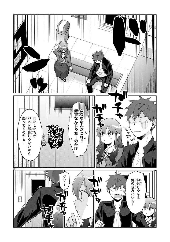 P10