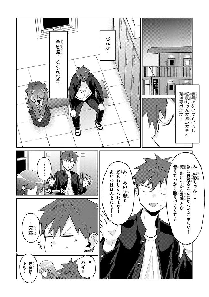 P6