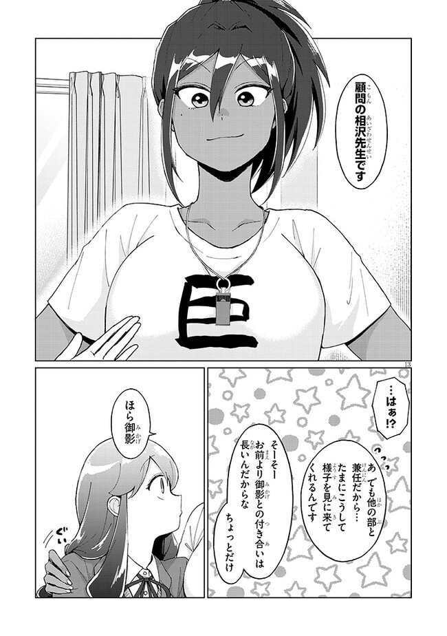 P13