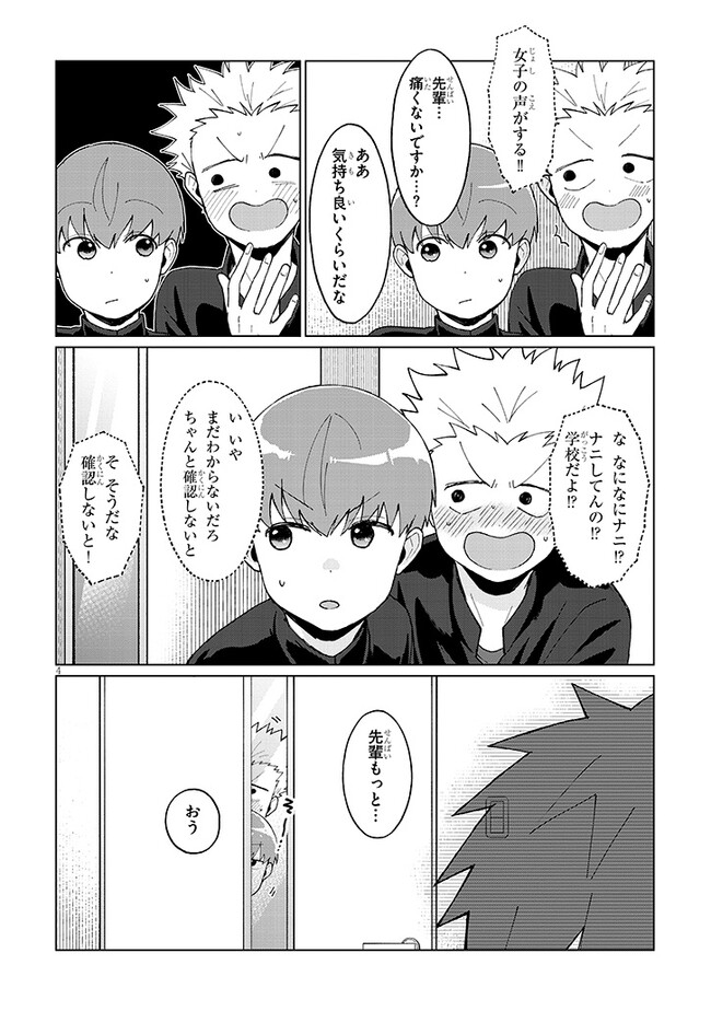 P4