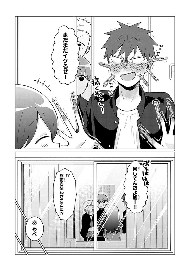 P5