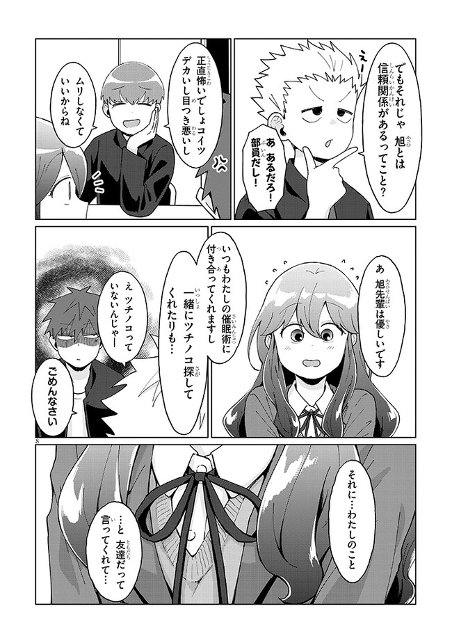 P8