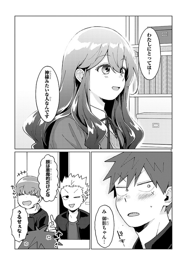 P9