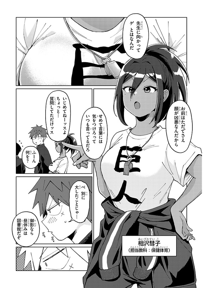 P7