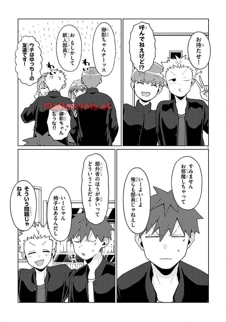 P5