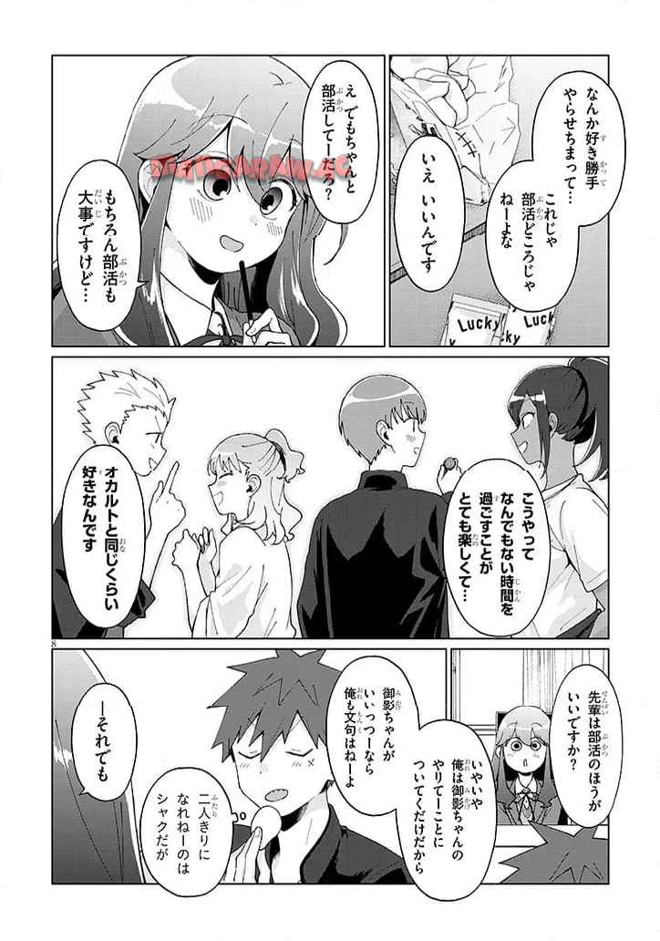 P8