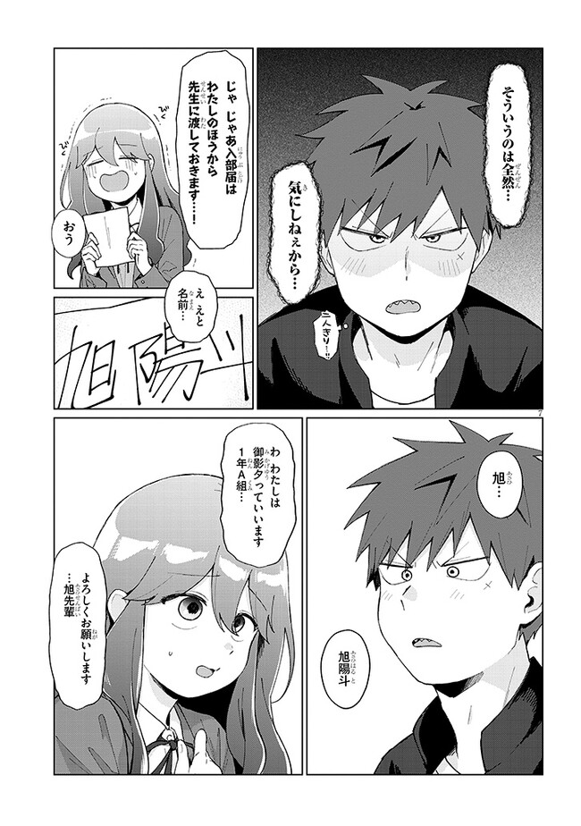 P7