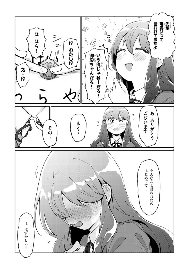 P7