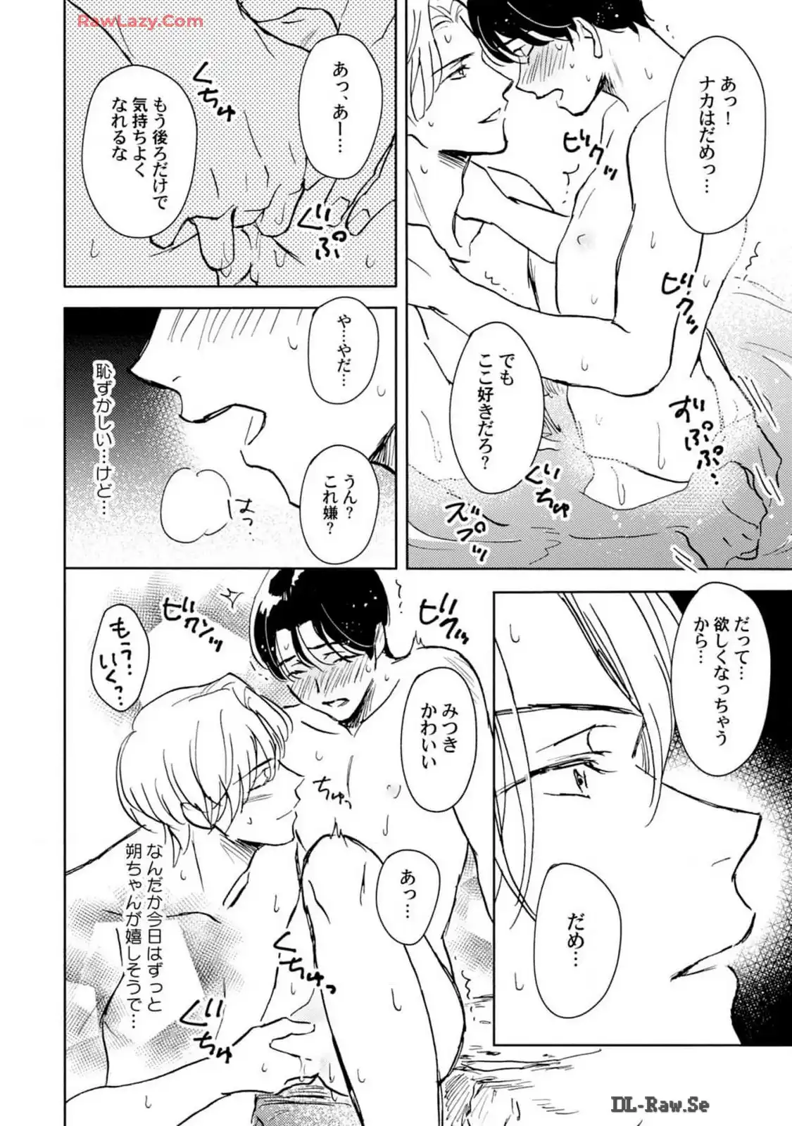 P38