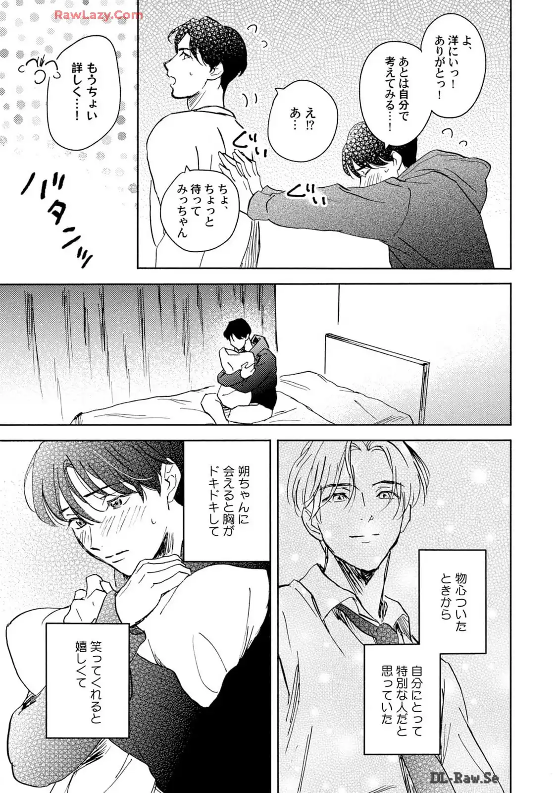 P23