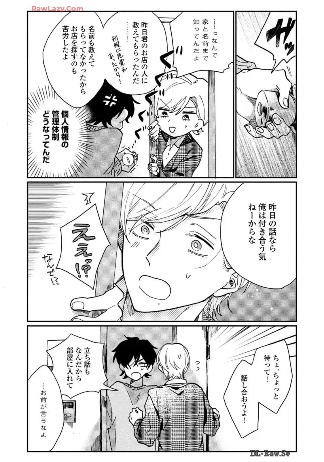 P25