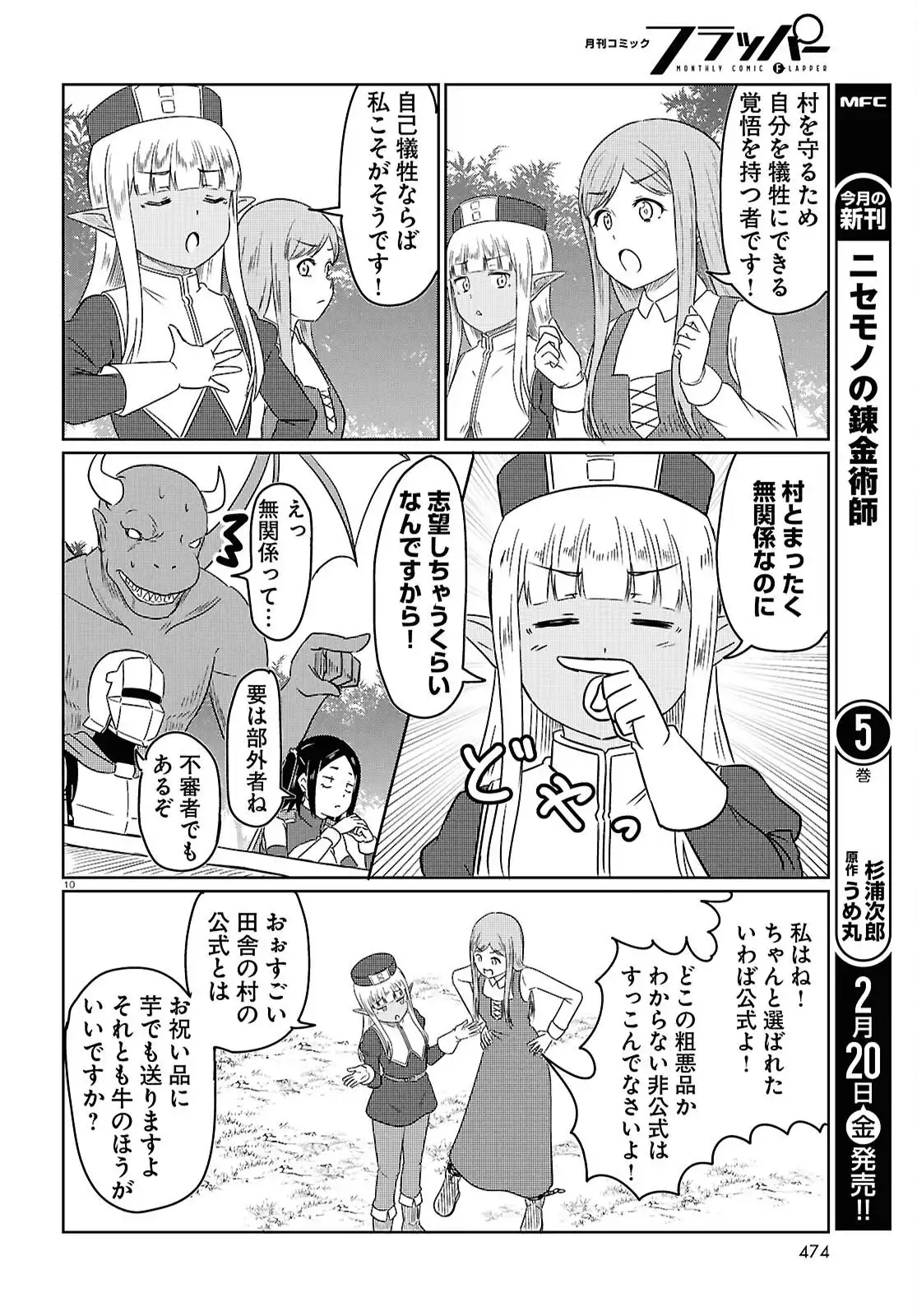 P10