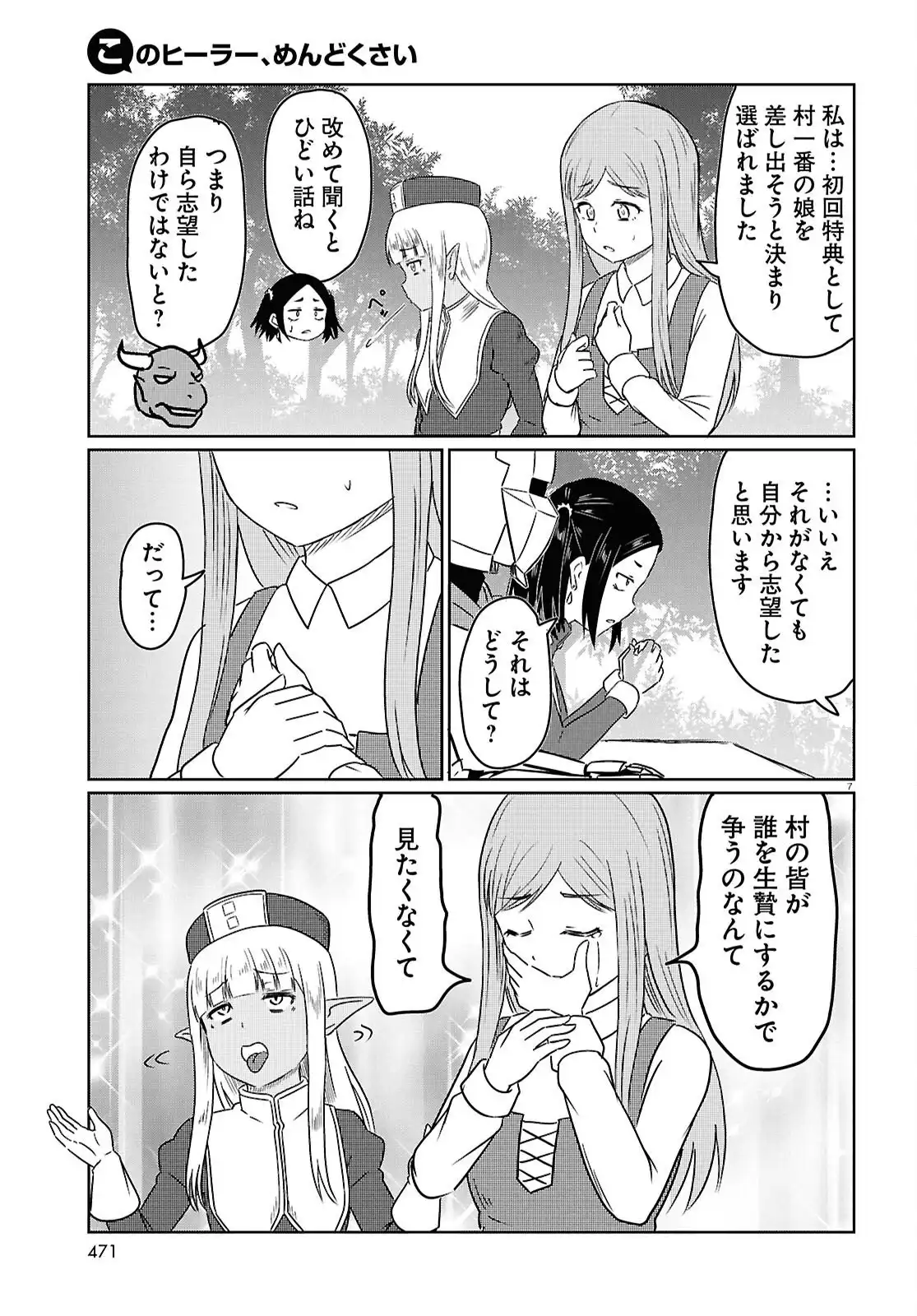 P7