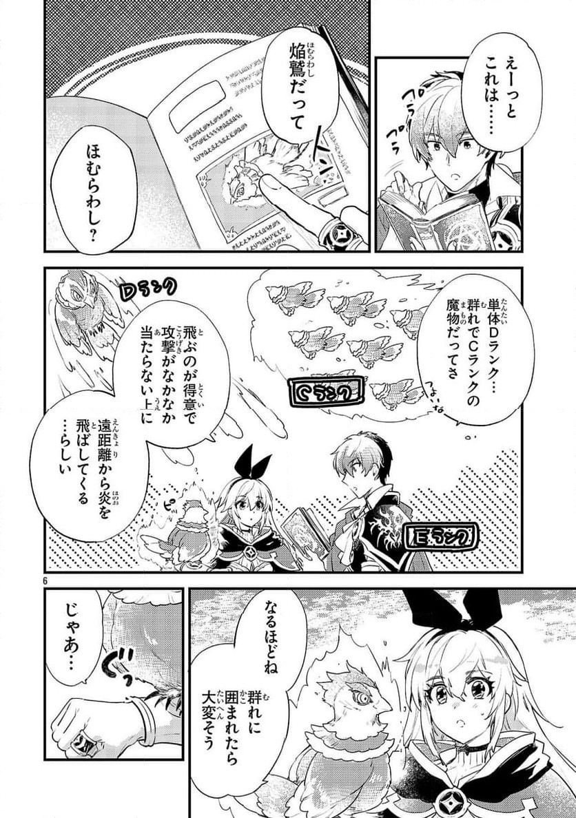 P6
