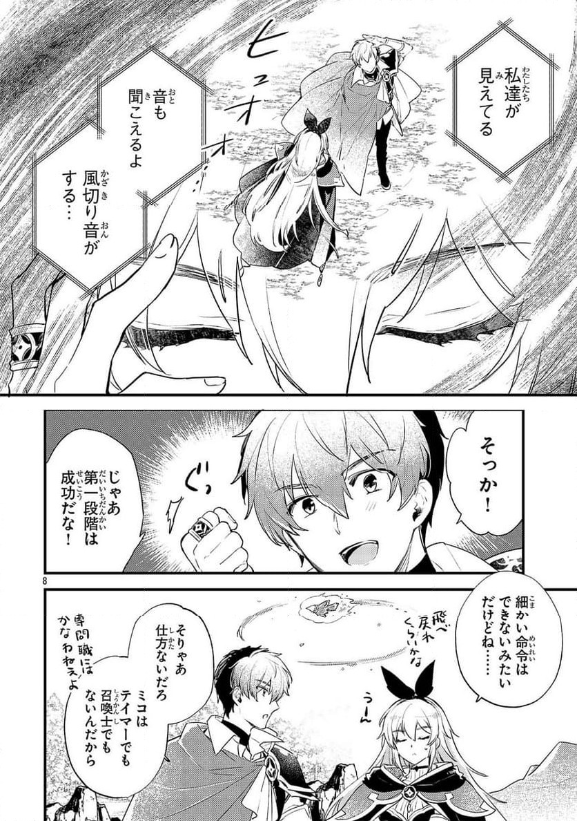 P8