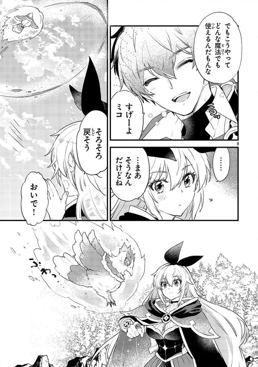 P9
