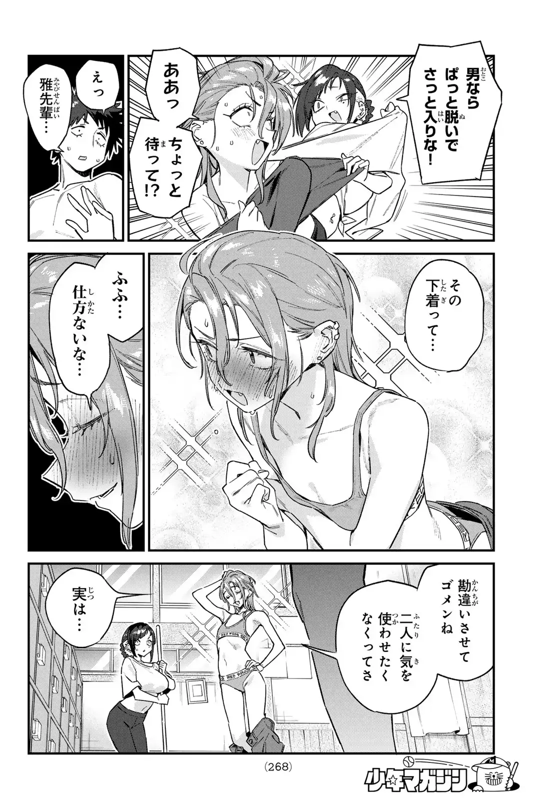 P4