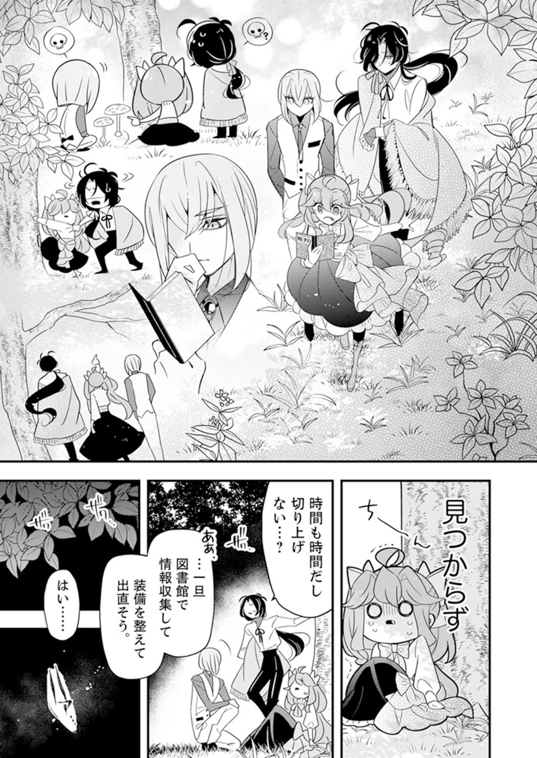 P23