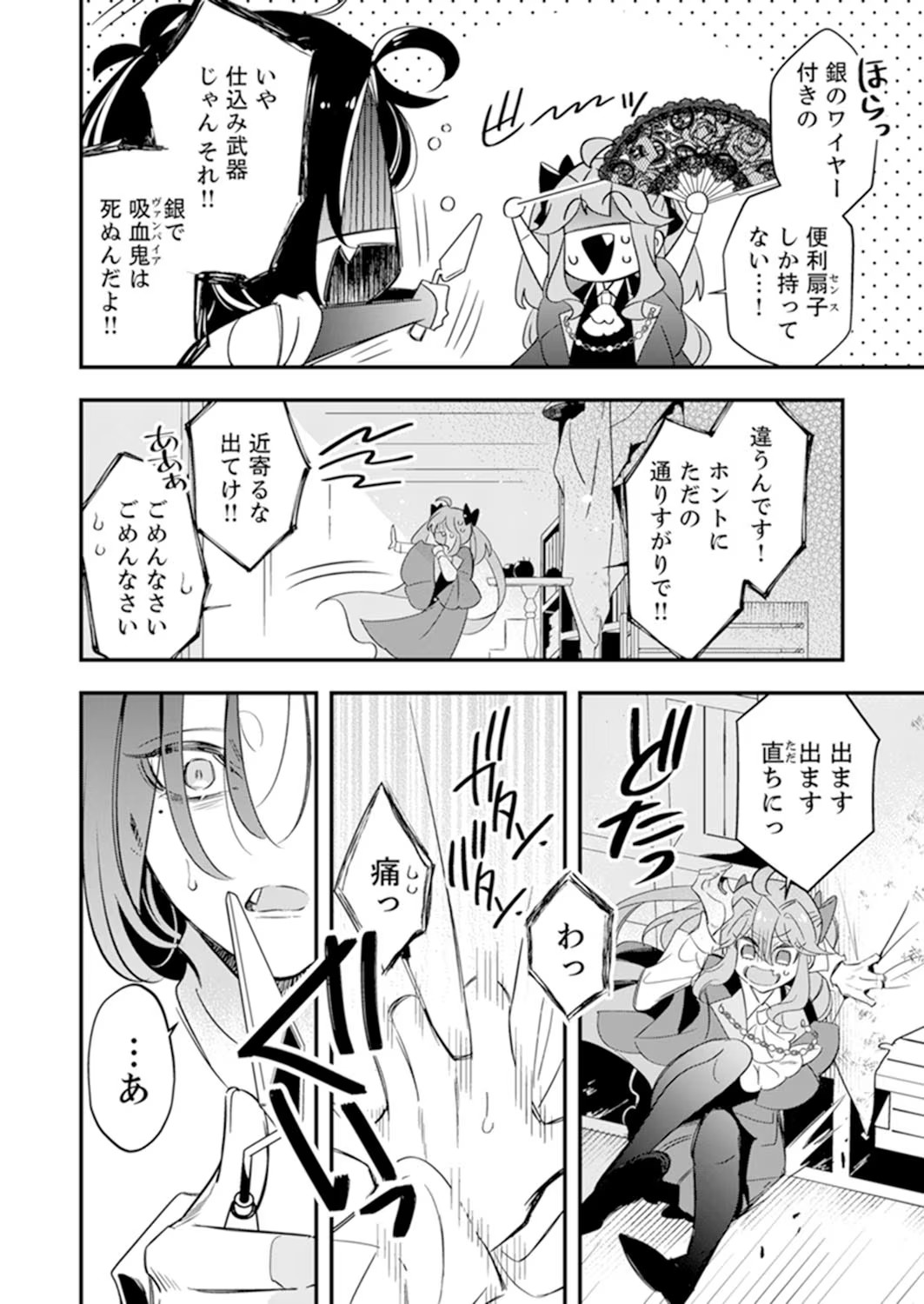 P16