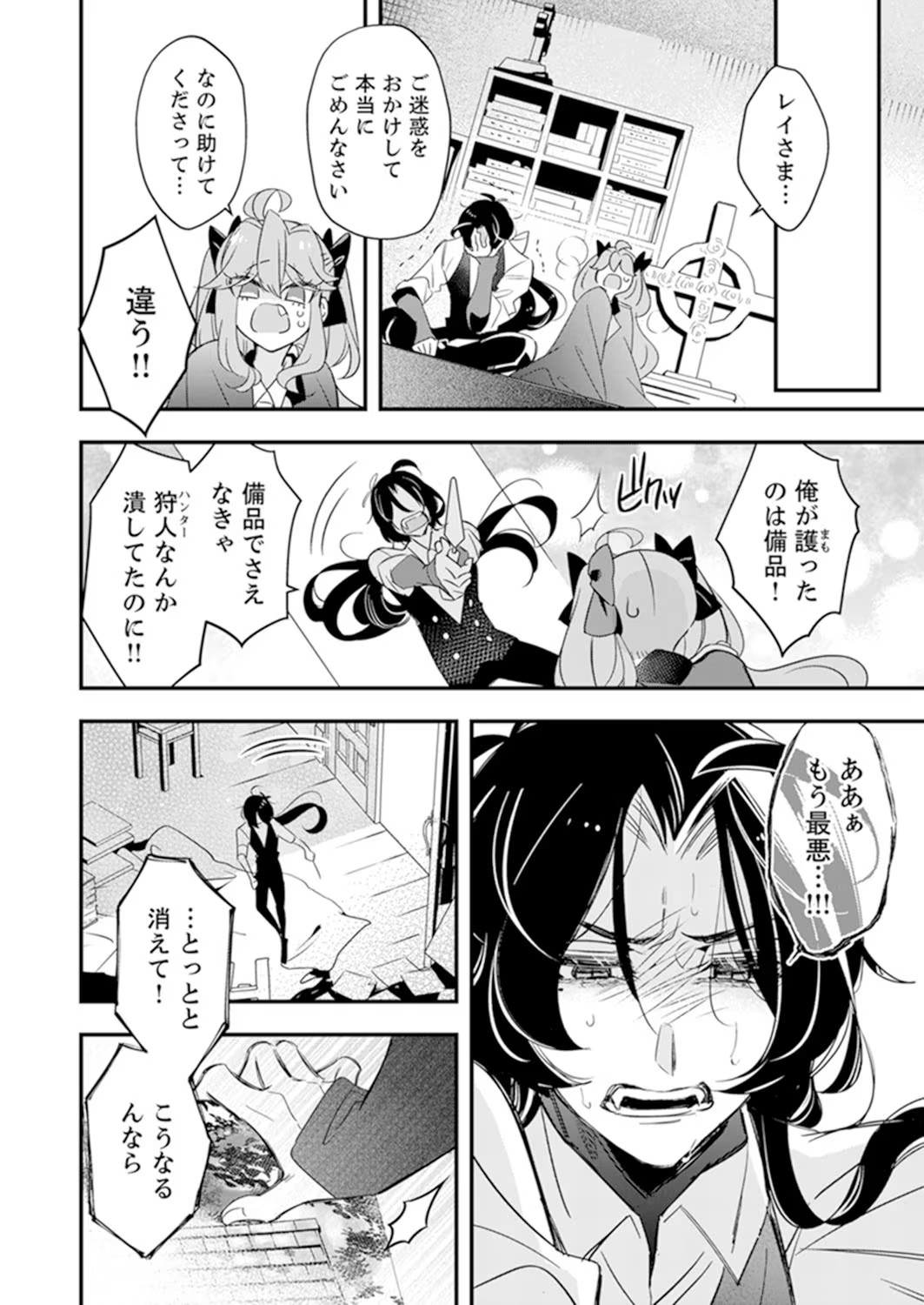 P20