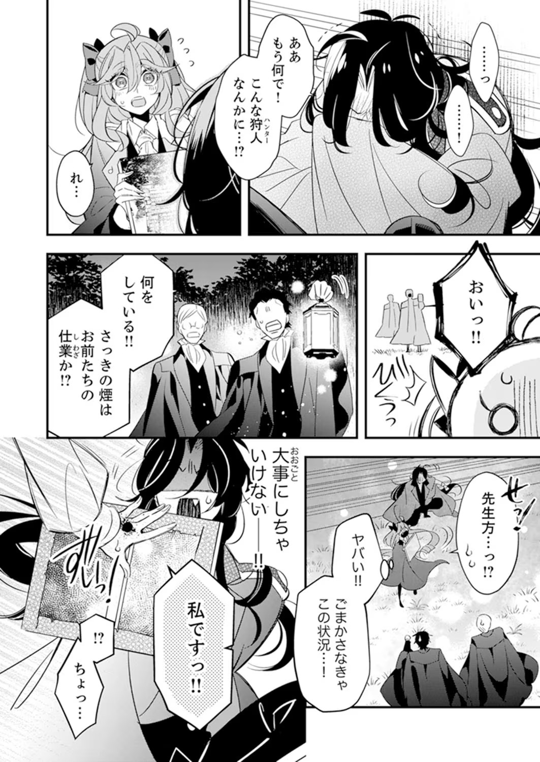 P20
