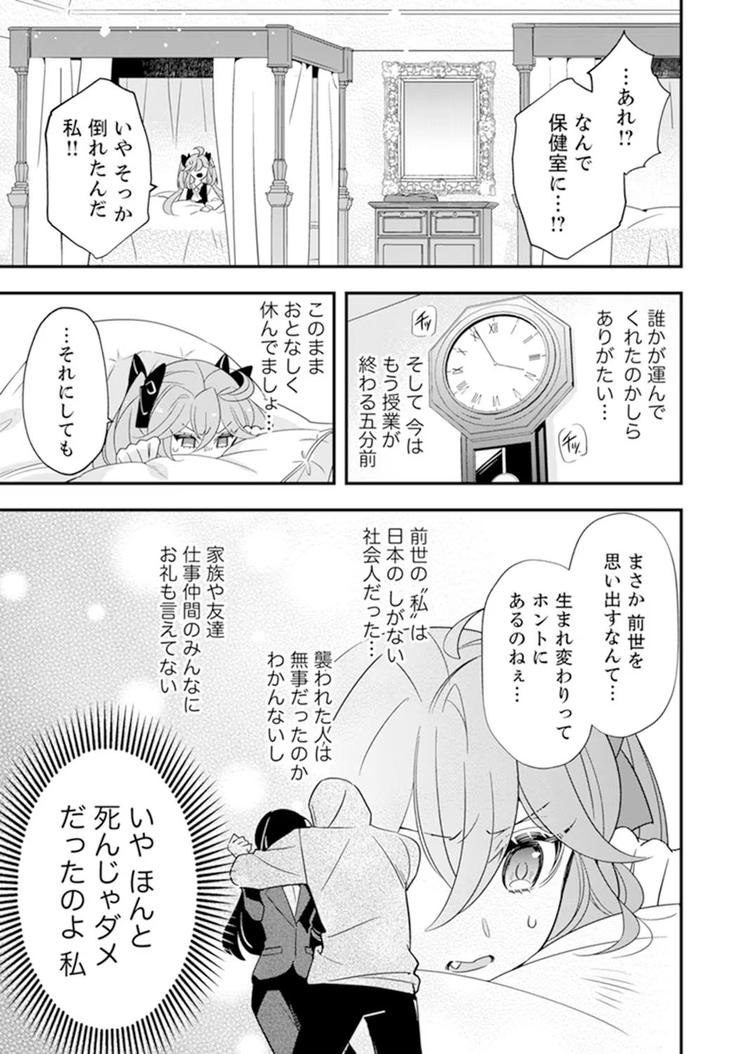 P19