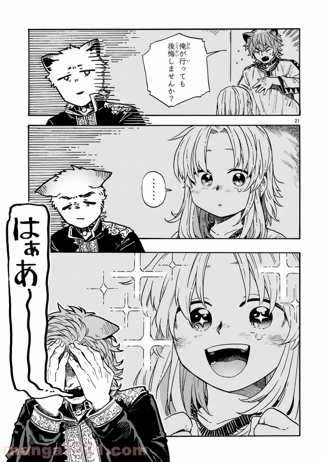 P21