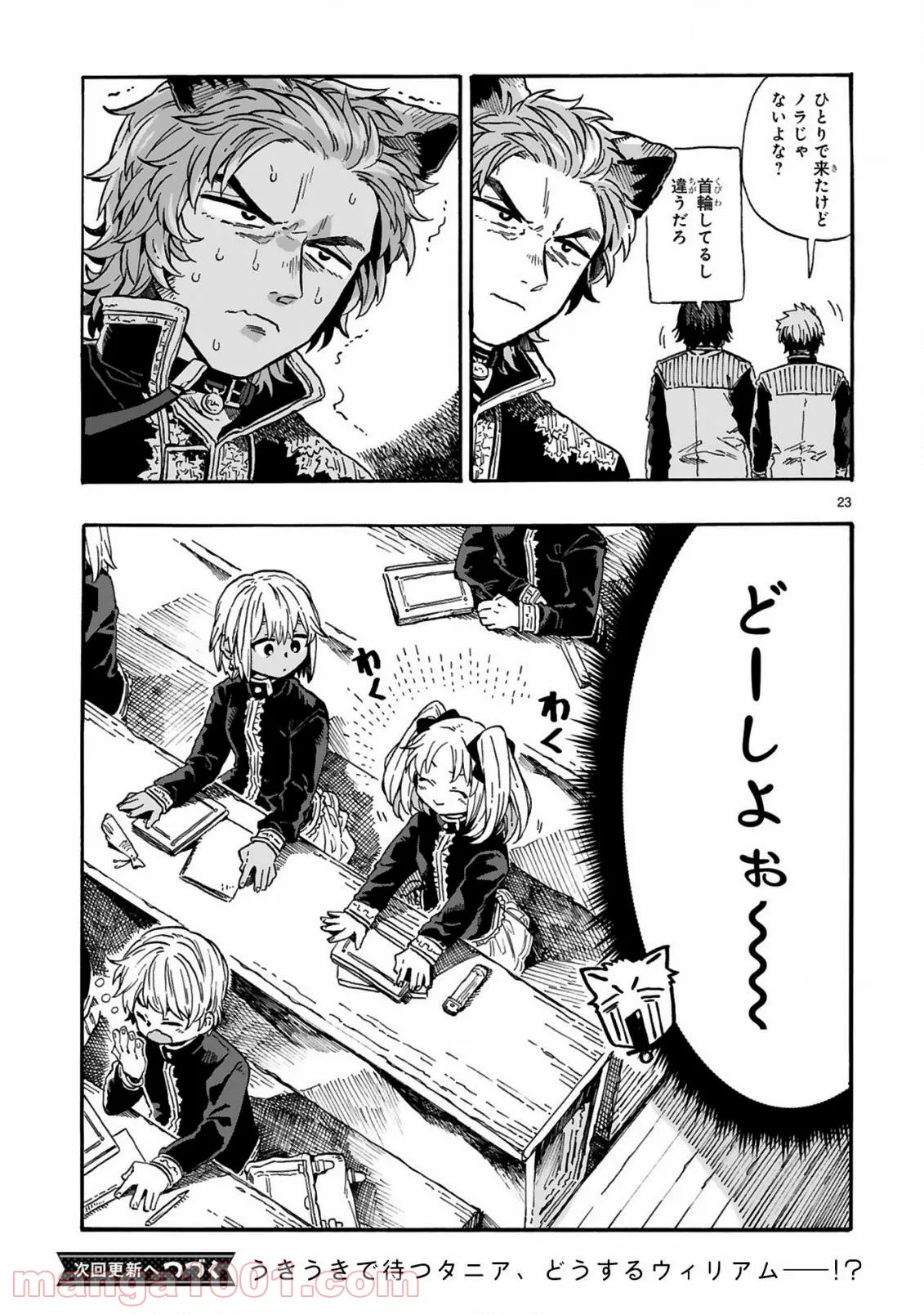 P23