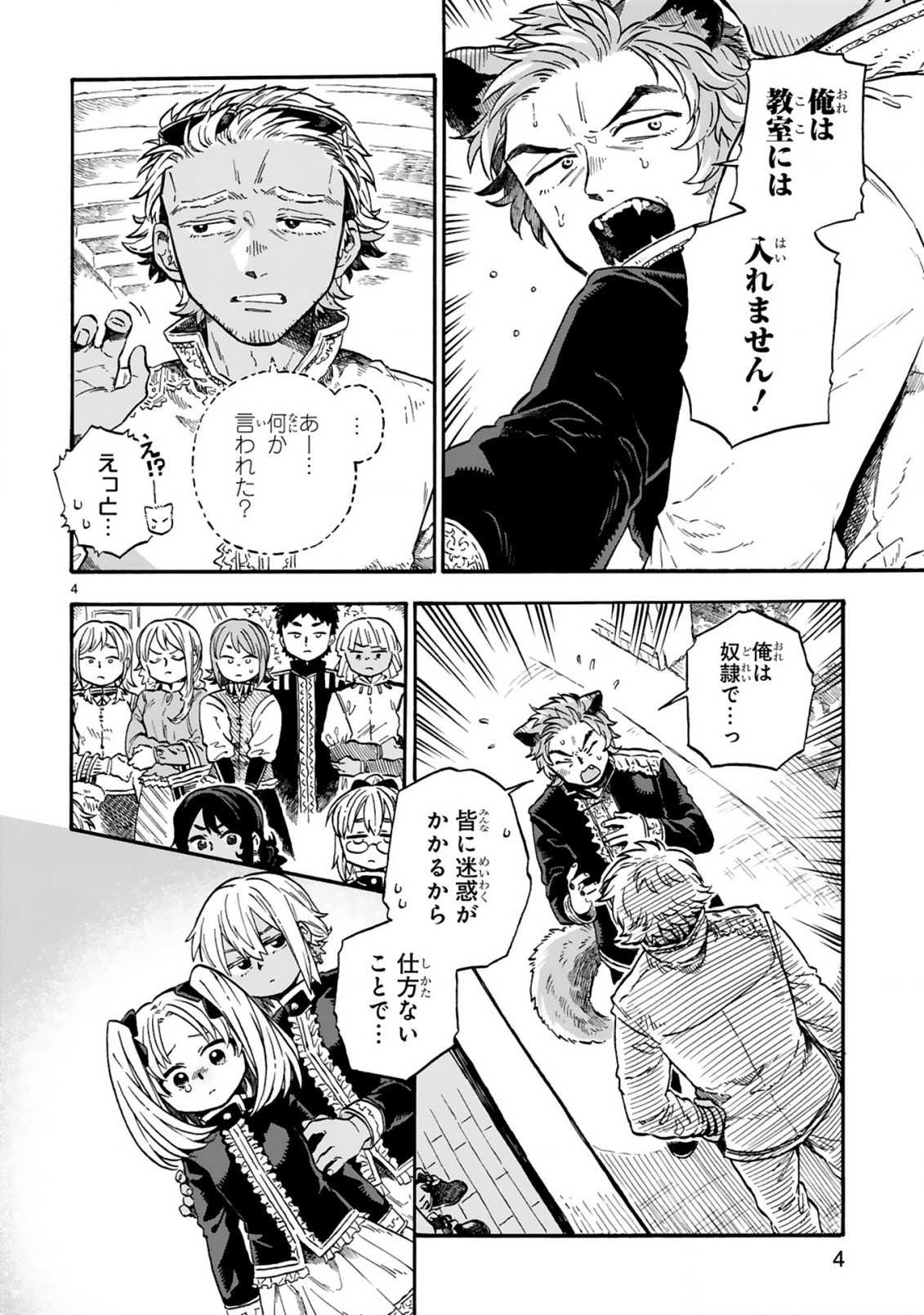 P4