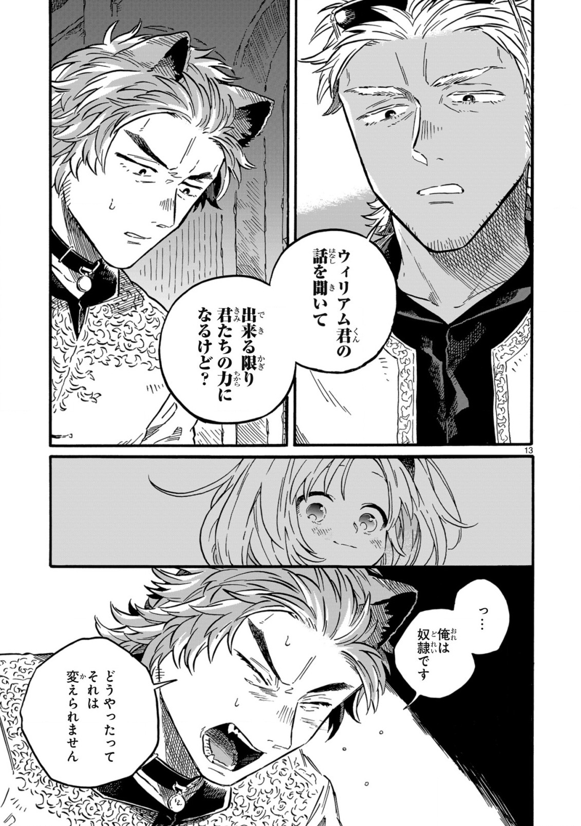P27