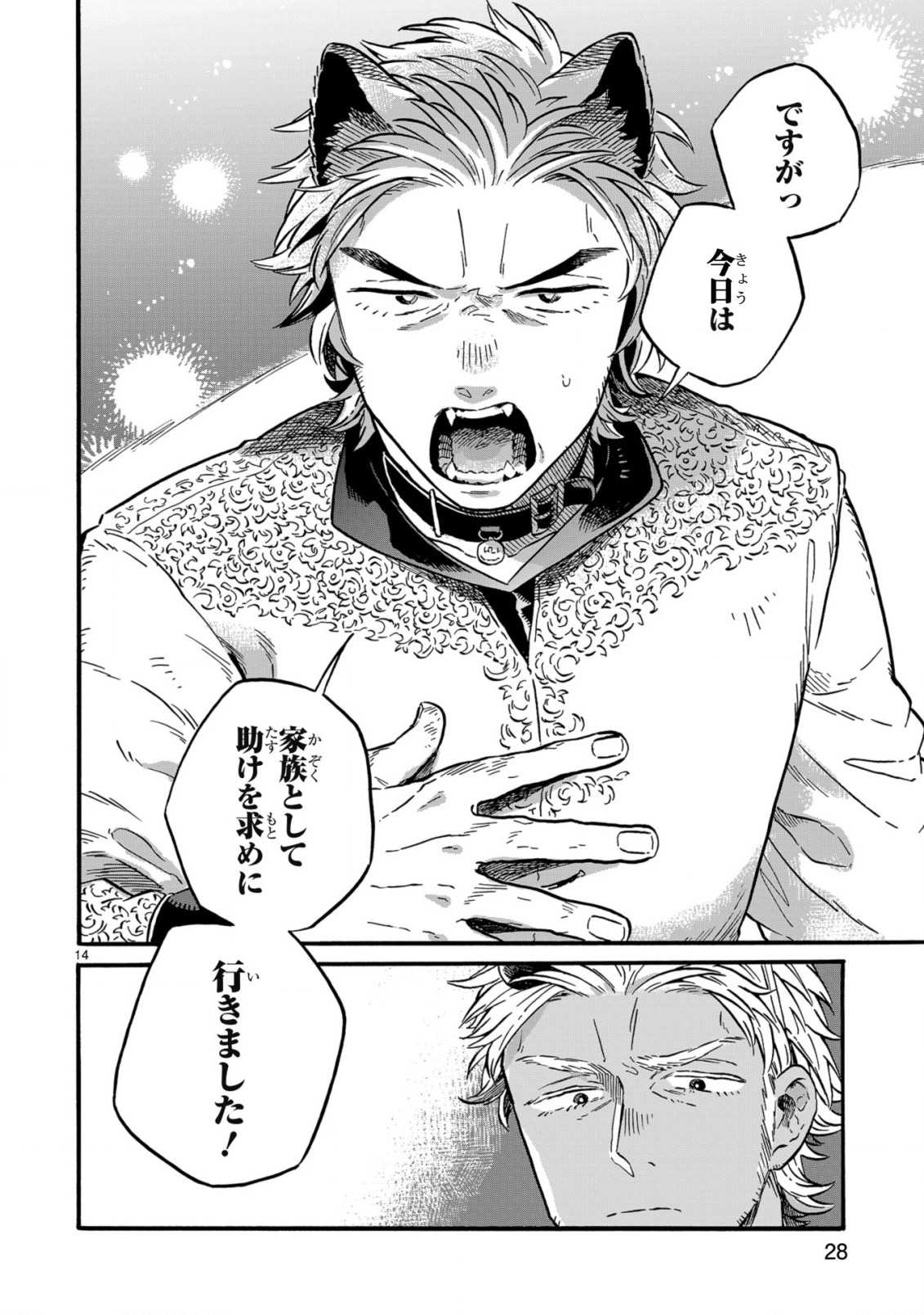 P28