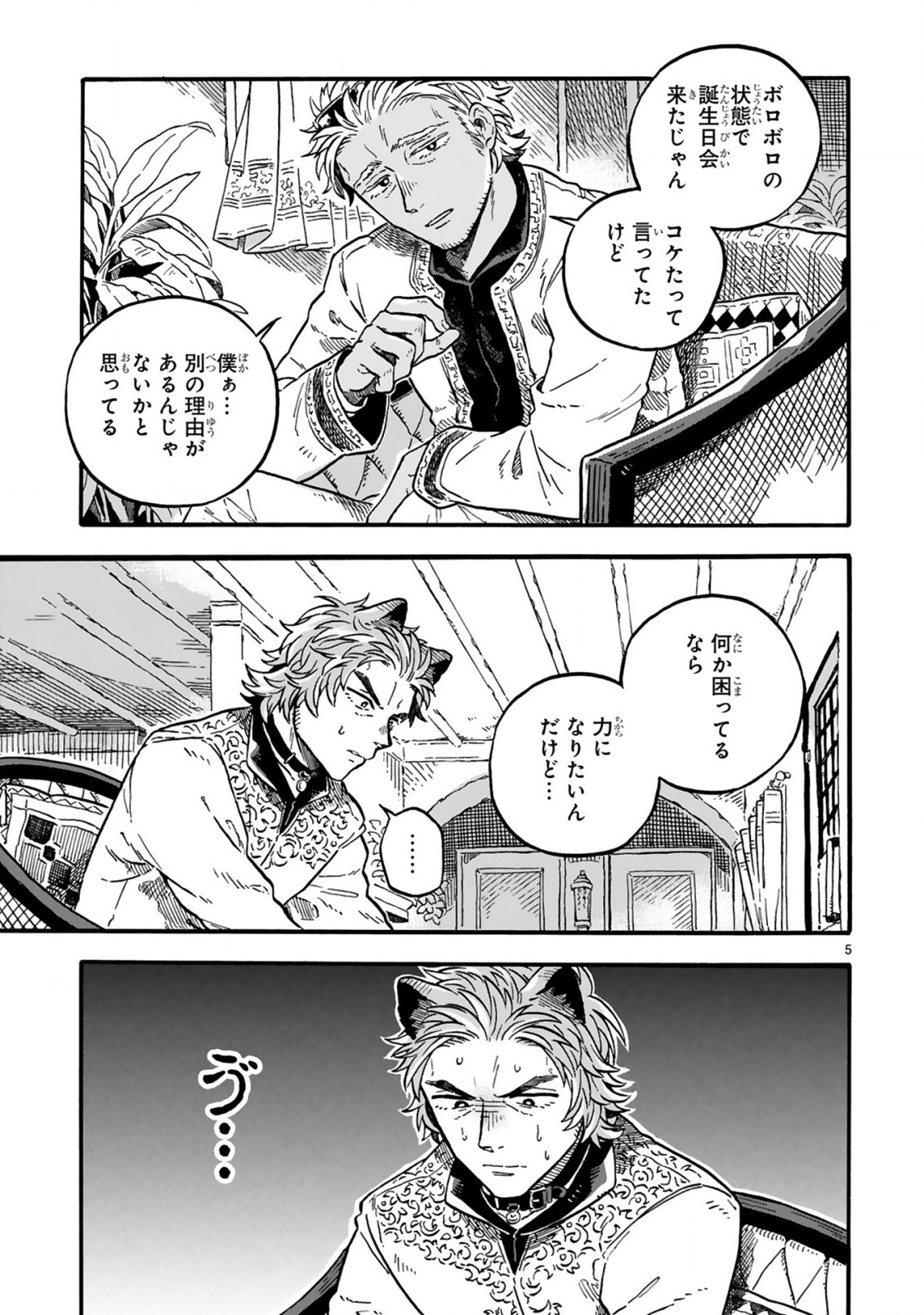 P5