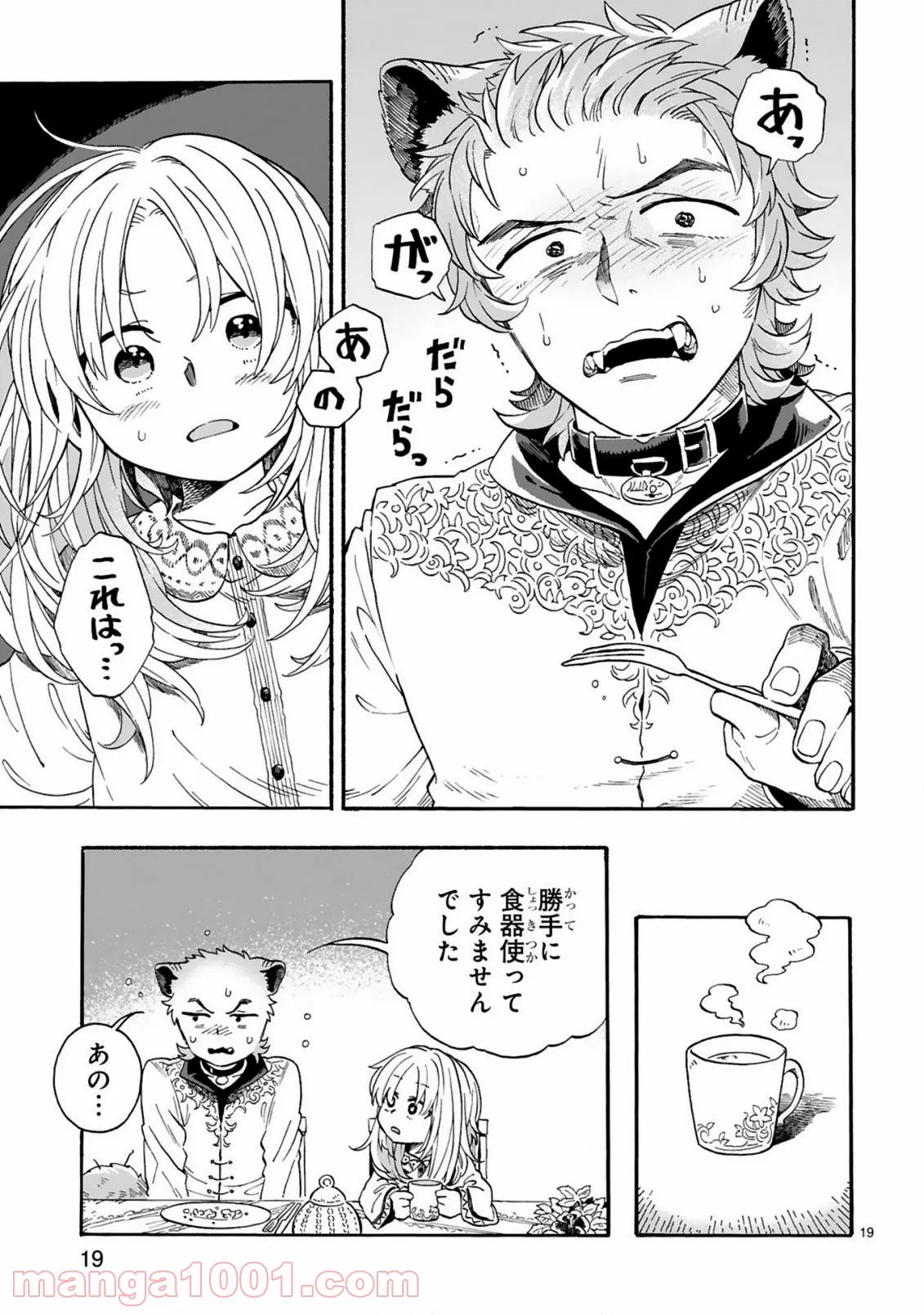 P19
