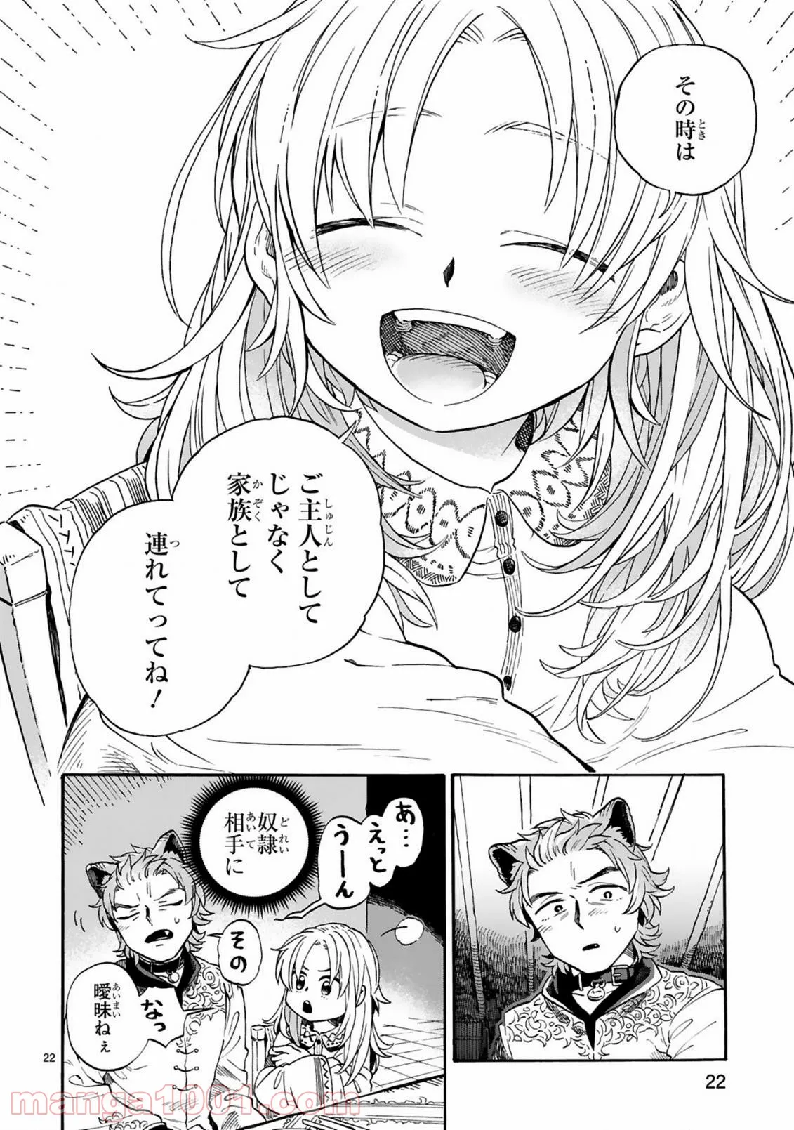 P22