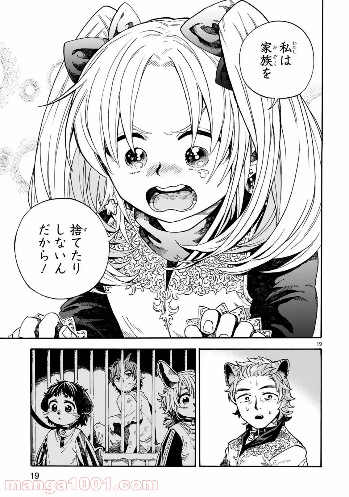 P19