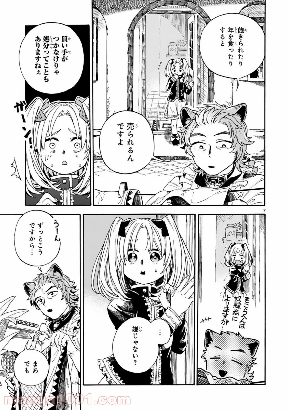 P7